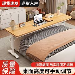 昇降式ロングテーブル、可動式バルコニーテーブル、ワークベンチ、無垢材ベッドテーブル、小型ベッドサイドデスク、パソコンテーブル