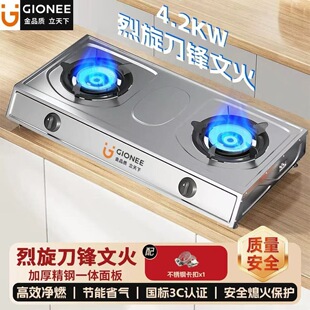 ��ʽú����̨ʽ�p���^ȼ�������Һ������Ȼ��t�߹����ͻ���
