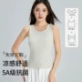显瘦一体夏凉女士女吊带