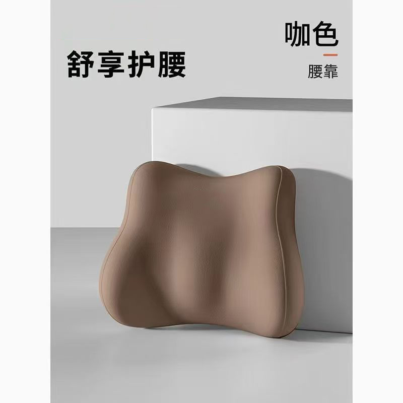 Lumbar Support Office Lumbar Cushion Seat Long-Term Sedentary Lumbar Support Artifact Pregnant Women Car Lumbar Cushion Memory Foam Back Cushion