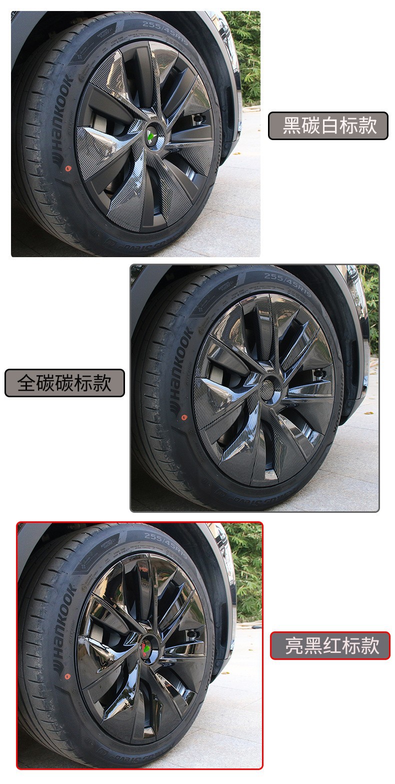 Suitable for Tesla ModelY Edition Wheel Cover 19-inch Full Edge Tire Cap Cyclone Color Black Samurai Decoration