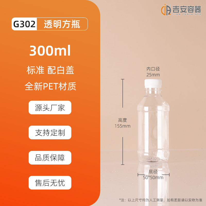 ����ֱ��100/200/500ml͸������ƿPET��ƿ300������Ȫˮƿ����ƿ