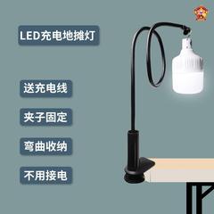 夜市に露店を出して充電電球スタンドの露店灯家庭用緊急照明led屋外キャンプ灯が長く続いている
