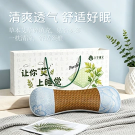 足浴液;花草枕;艾灸/艾草/艾条/艾制品