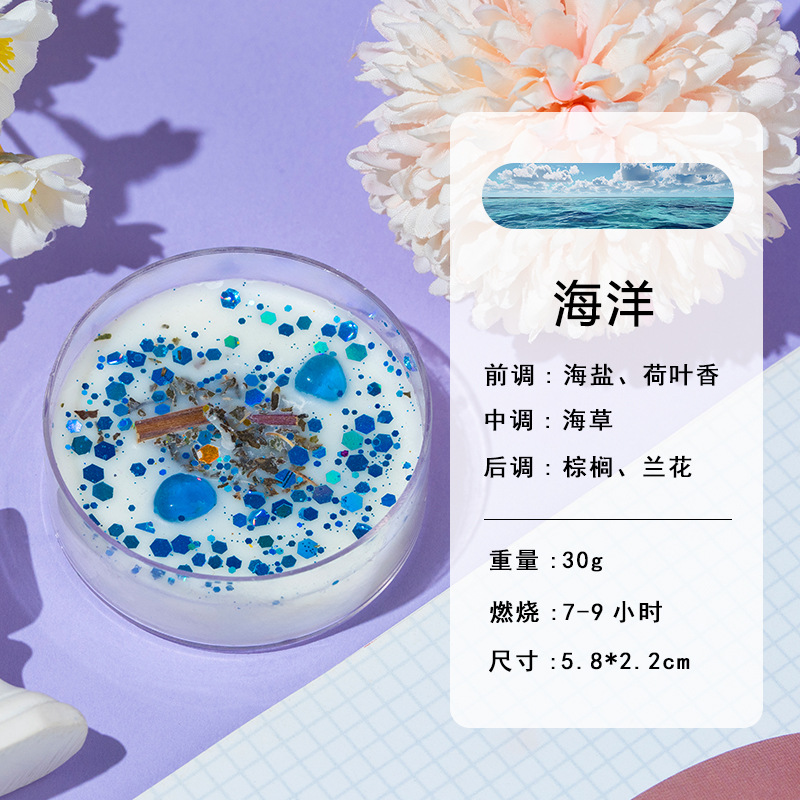 Constelación vela de Navidad estilo vela de aroma cera de soja sin humo taza de vela de caracoles de color caja de regalo