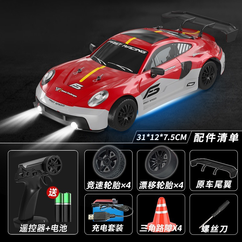 专业rc四驱遥控车1:16高速漂移竞速gtr野马911成人儿童玩具汽车|undefined
