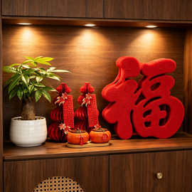 乔迁之喜布置装饰福字新家入宅仪式用品乔迁新居玄关摆件锦鲤福禄