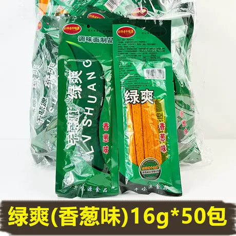 Qianweiyuan lushuang [16g chive flavor] 50 packs