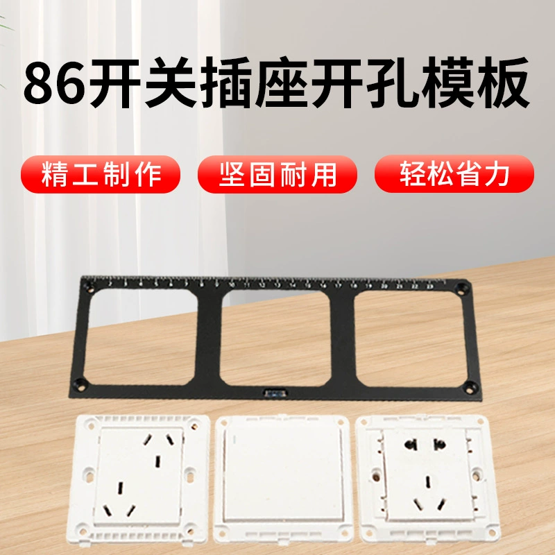 Новые 86 коробок переключатель розетки открывания отверстия пресс-формы розетки проволочной коробки открывания артефакт Switch Opening Mold