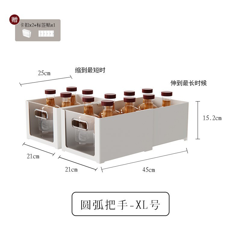 伸縮式和風直角収納ボックスキッチンキャビネット収納ボックス取り外し可能なデスクトップ雑貨整理深キャビネット収納バスケット|undefined