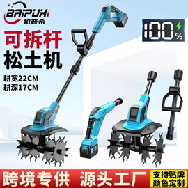 电链锯;割草机;电动吹风机