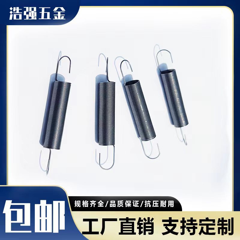 东莞厂家 拉伸带钩弹簧 滑板三轮自行车摩托刹车 强力弹簧
