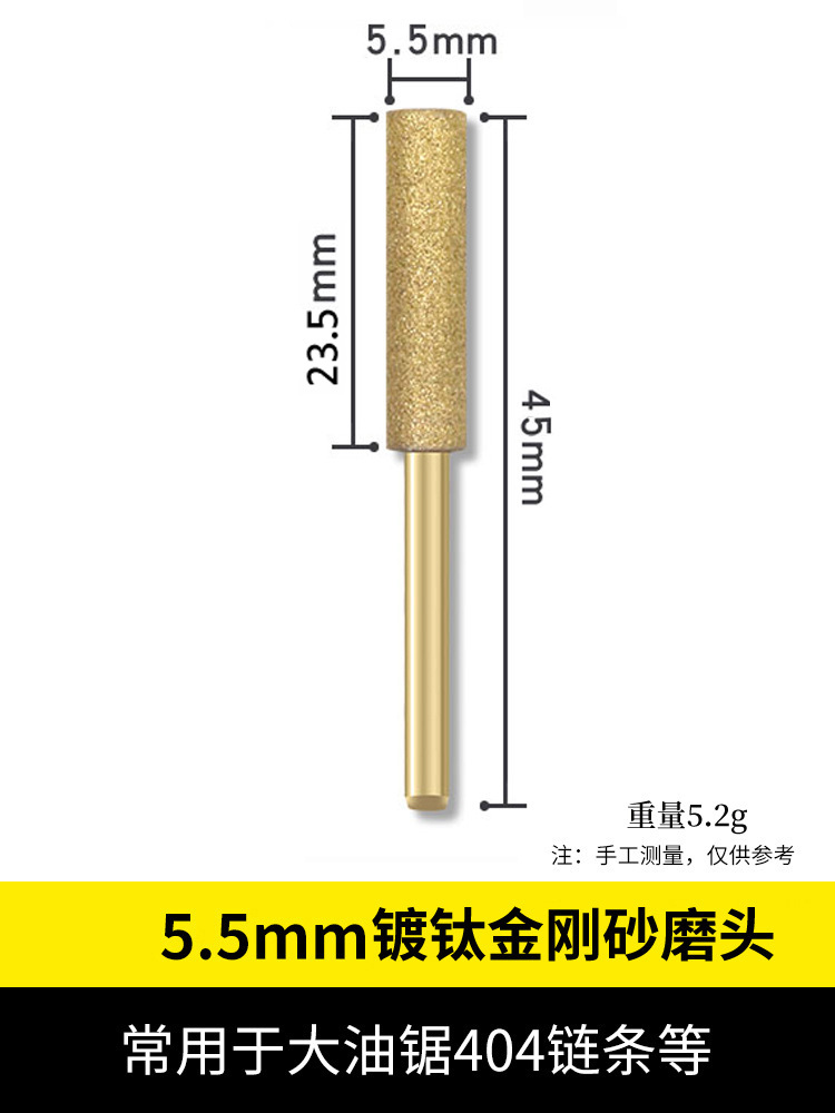 Cadena de sierra eléctrica cabeza de molienda archivo eléctrico Cadena de sierra rectificadora diamante cilíndrico cabeza dentada conjunto transfronterizo