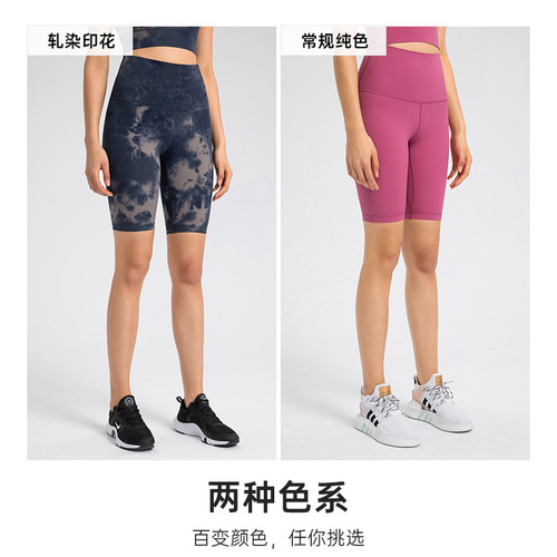 New double-sided brocade skin-friendly nude fitness pants high-waisted peach-butt five-point tight yoga shorts
