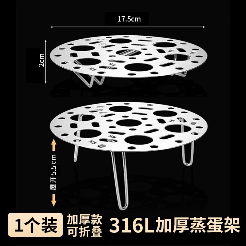 ユニバーサルステンレス鋼蒸しラック家庭用厚みのある多機能ステンレス鋼蒸しラックラウンド折りたたみ式背の高いキッチン蒸しトレイ|undefined