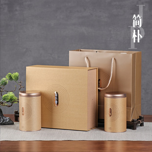 Box half a catty green tea black tea Biluochun flip tea packaging box spot manufacturers direct supply empty gift box