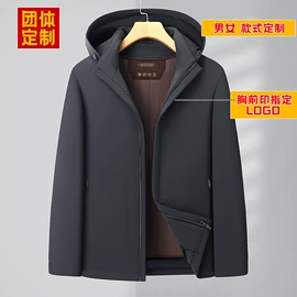 男式夹克;男式棉服;男式羽绒服