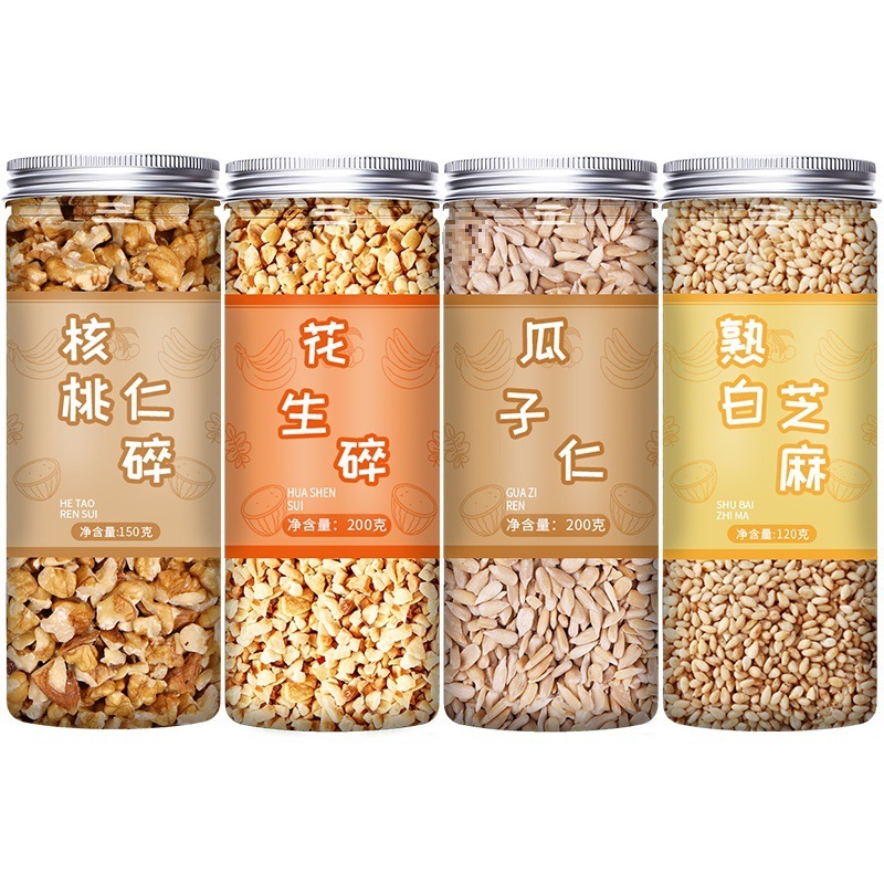中秋节五仁月饼馅料家用商用手工老式广式伍仁冰皮烘焙原材料坚果|undefined