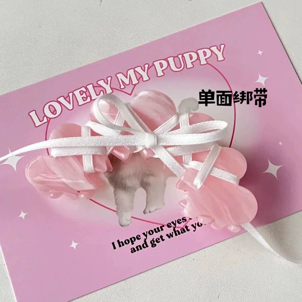 5521 pure desire pink and white gripper