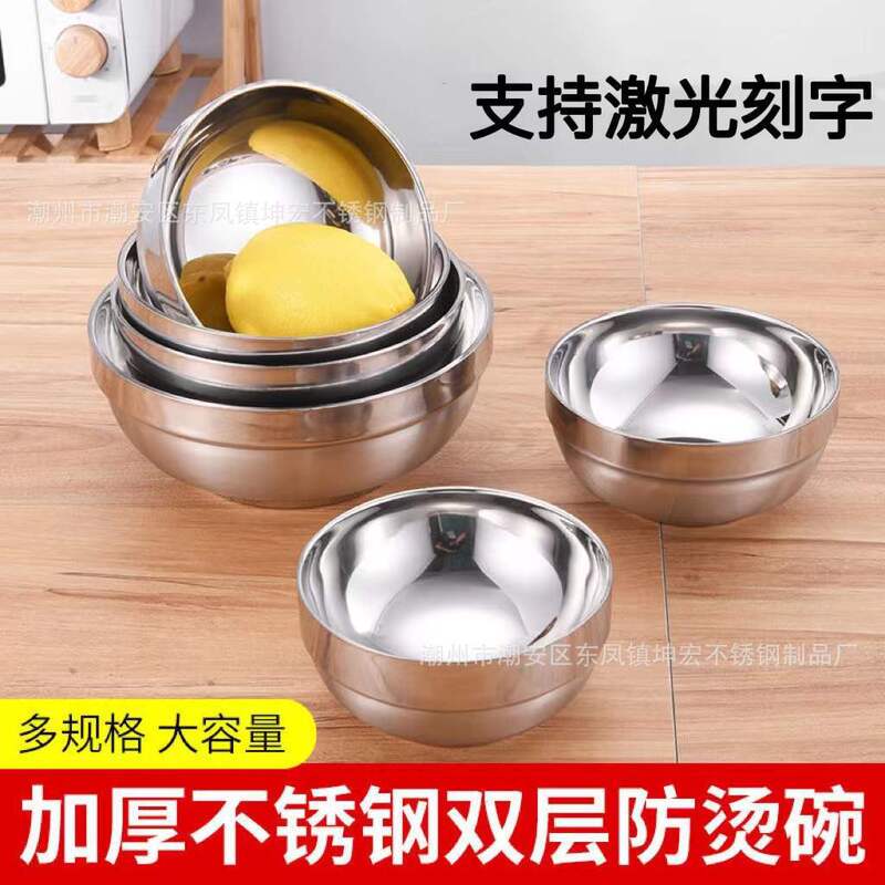 Stainless Steel Bowl Children's Thickened Heat Insulation Bowl Double Bowl Platinum Bowl School Canteen Household Rice Bowl Soup Bowl Lily Bowl