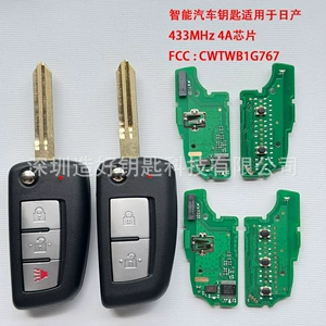 4A Chip 433 Frequency Fcc:Cwtwb1G767 Smart Car Key Suitable for Nissan Rogue 2014