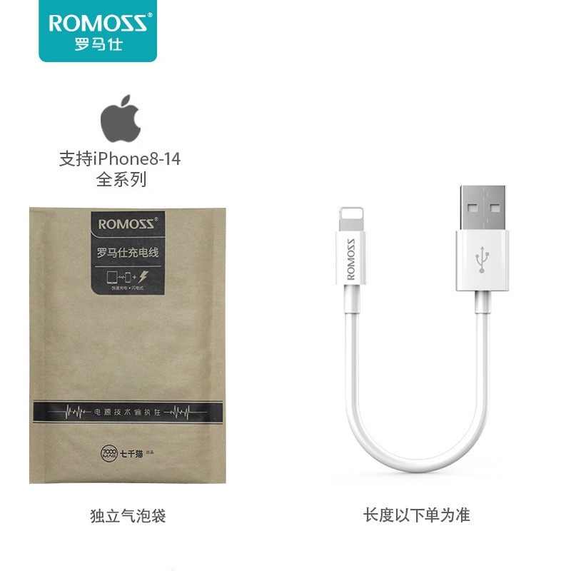 ローマ仕リンゴPD急速充電ケーブル20/30wはiPhone8-14携帯電話iPadタブレット充電ケーブルを適用する|undefined