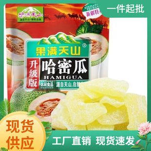 ���M��ɽ���ܹϸ�500��*20��/�����T������؛����ɳĮ�ϸ�����ʳ