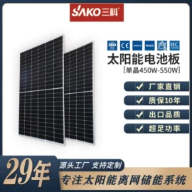 逆变器;锂电池;光伏储能系统