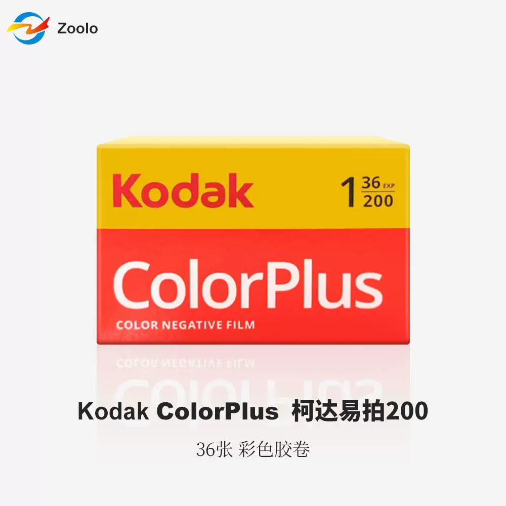 易拍Kodak胶卷36张ColorPlus 柯达CP200彩色负片