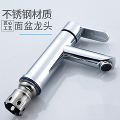 Stainless steel electroplated basin faucet bathroom under counter basin faucet bathroom hot and cold mixer faucet cross-border