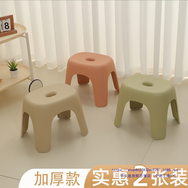 2-Pack of Thickened Plastic Small Stools for Home Use, Suitable for Living Room, Stackable, Children's Kindergarten Low Stools, Shoe-Changing Stools