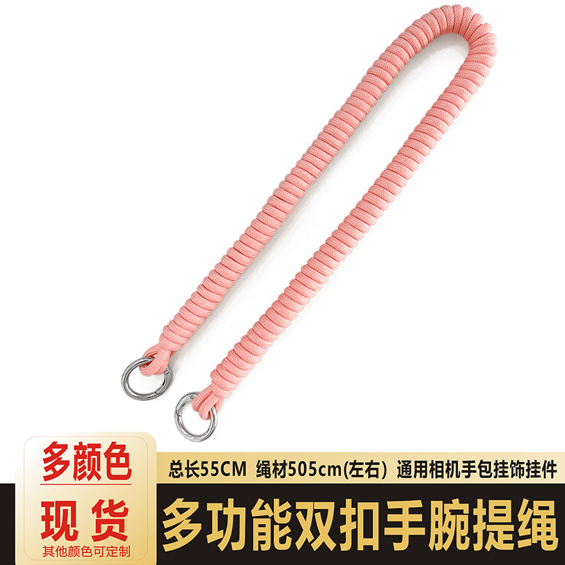 双扣手机挂绳手腕款短吊绳户外防丢挂脖带子防丢电话壳粗手提挂饰