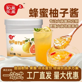 其他冲调饮品;其他果酱;奶茶