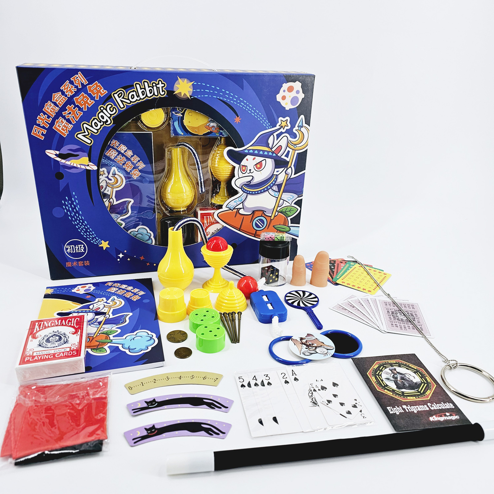 magic children's gift box