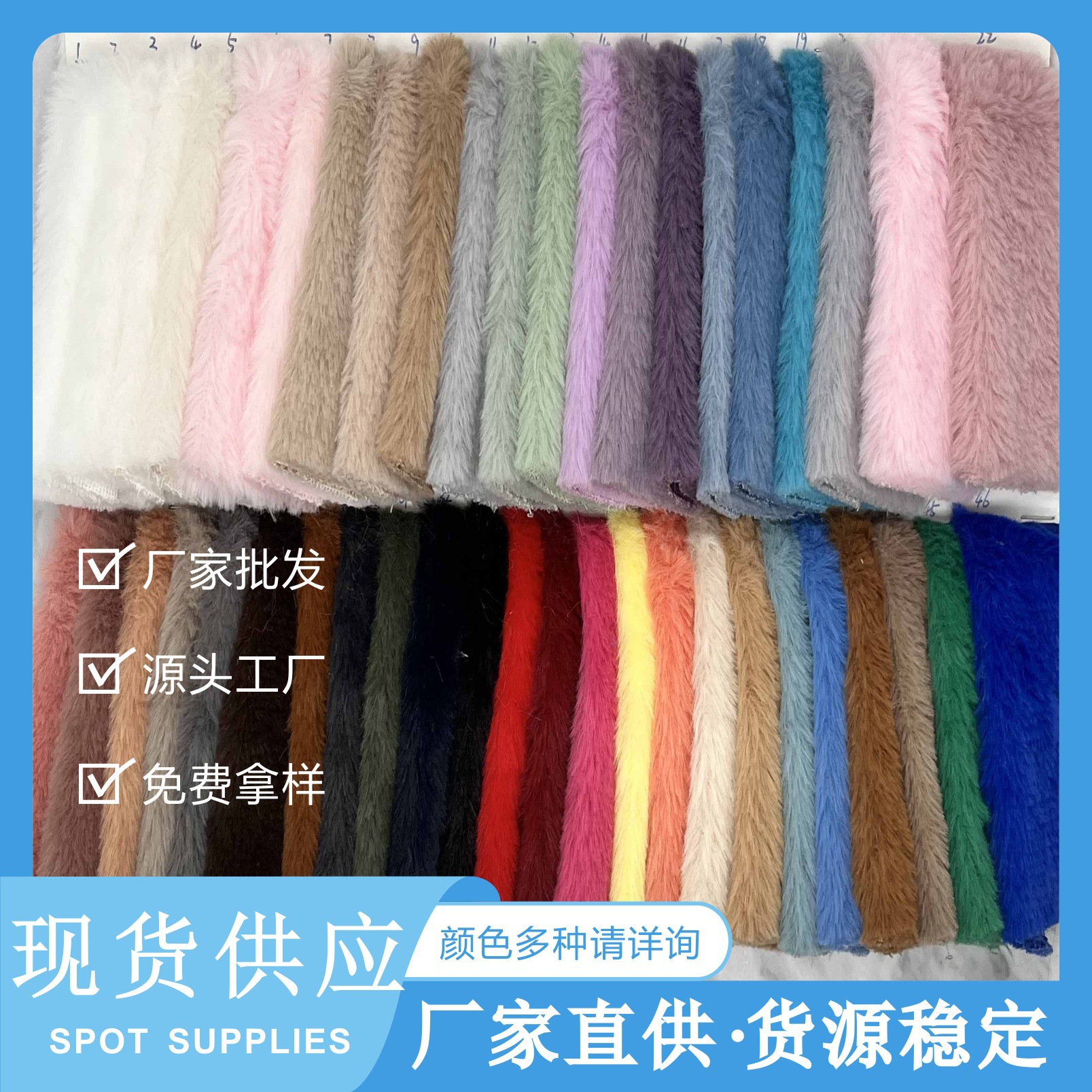 现货供应 仿兔毛 大中小兔毛 12mm獭兔毛 经编短毛 兔貂 玩偶服装