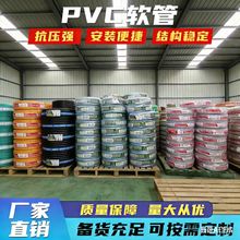 ����pvc�߉�ˮ�ܲˈ@��������ܛ�ܼ���ϴ܇��Ƥ��͸���W�y�ܹ��