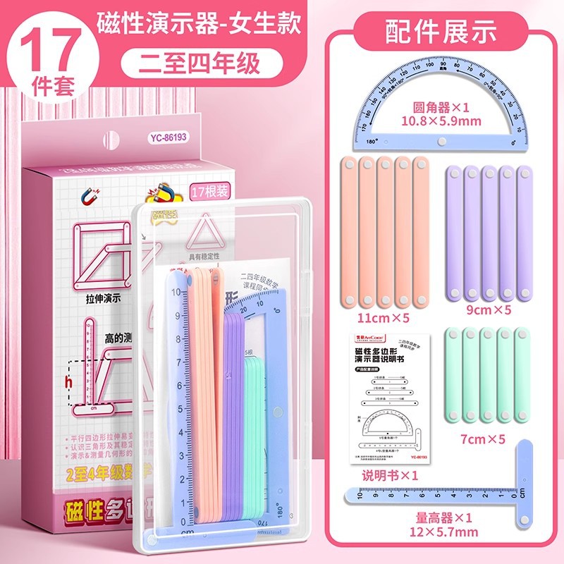 Demostración de geometría de polígonos magnéticos paraleloquadrangular y triángulo para Grado 24