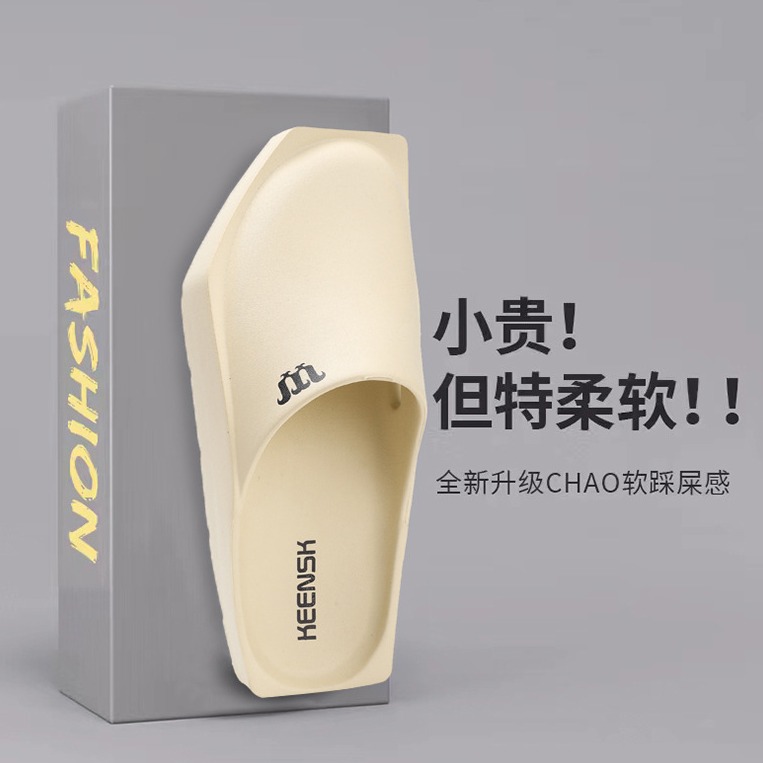 2023 Summer new style thick bottom personalized closed toe slippers men's shoes single size boxed fashion one-piece delivery batch