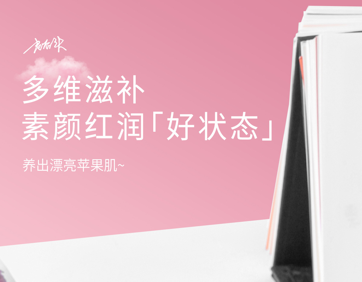 Red Ginseng Ejiao Women's Wellness Tea with Astragalus Longan Goji Red Date Rose 300g in use