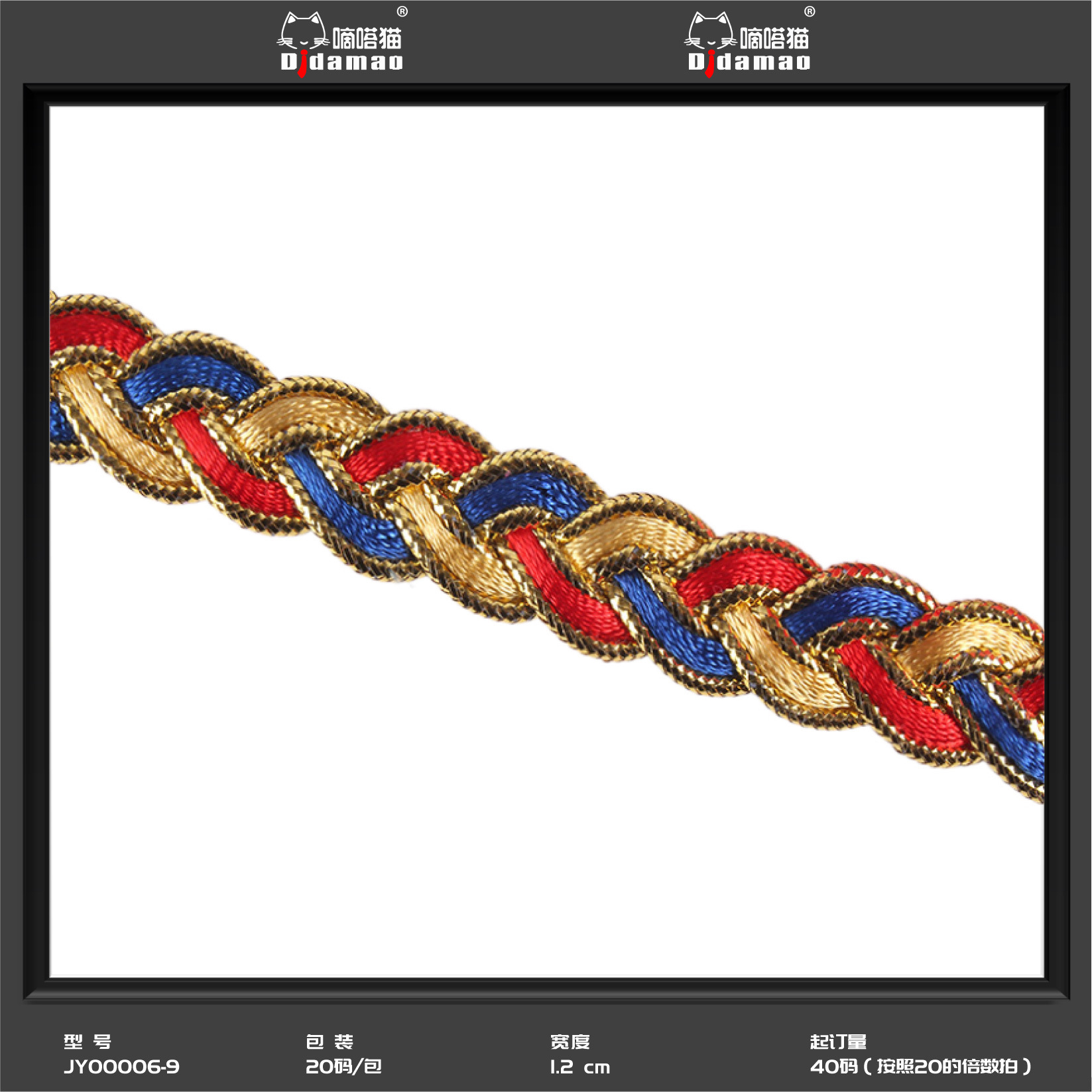 Fábrica al por mayor de oro y plata encaje de seda onda encaje cinta estilo étnico etapa Ropa Accesorios espiga encaje