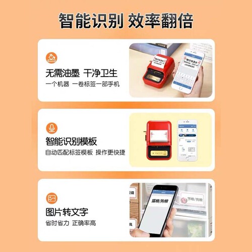 Jingchen B21 printer clothing tag label printer jewelry supermarket cake bakery jewelry coding machine