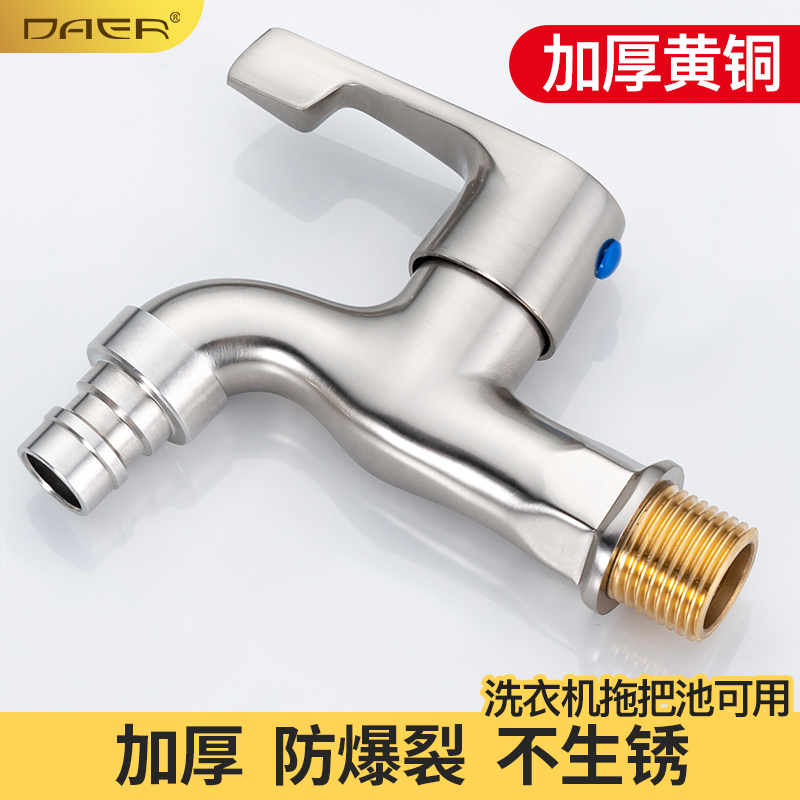American-Style Washing Machine Faucet, All-Copper, for Mop Sink, Balcony Laundry Sink, 1/2 Inch Single Cold Water, Extended Faucet for Home Use American-Style Washing Machine Faucet, All-Copper, for Mop Sink, Balcony Laundry Sink, 1/2 Inch Single Cold Water, Extended Faucet for Home Use