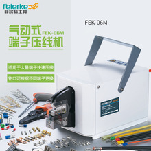 �Ơ���FEK-06M��Ӊ����Q��Ӷ����Q�����C�䉺���ӽӾ��C
