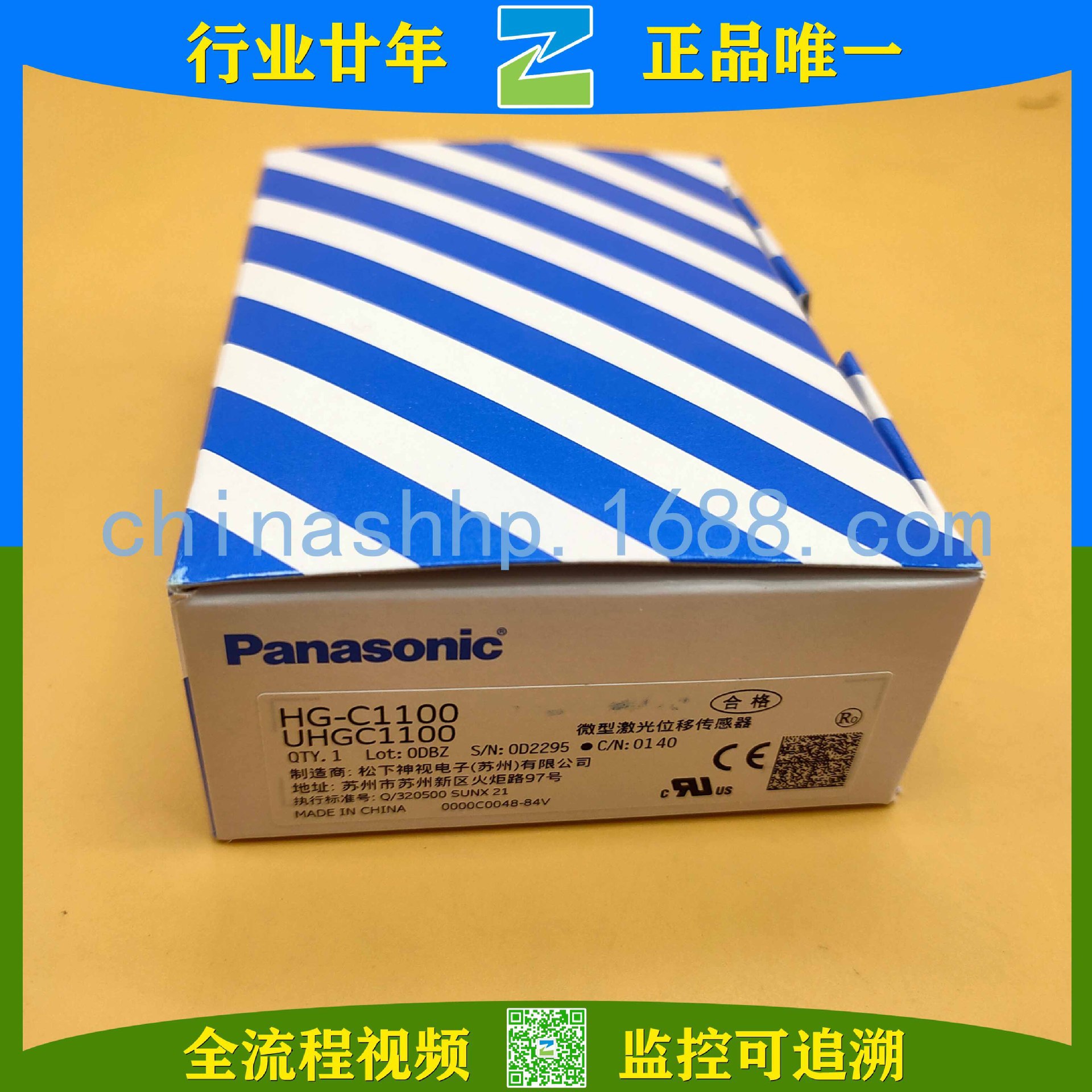 松下-激光传感器HG-C1100/C1100-P/C1030/C1050/C1200/C1200-P