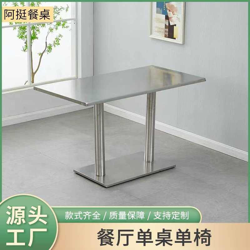 Интернет-знаменитый обеденный стол из нержавеющей стали для закусочной, ресторана, кафе, фабрики, прямоугольный, в индустриальном стиле, для фастфуда