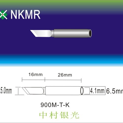 936恒温焊台烙铁头环保无铅900M烙铁咀洛铁头 900M-T-K电焊头批发