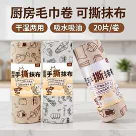 10A抗菌卡通手撕周抛抹布洗碗巾吸水加厚厨房擦灶台专用不易掉毛