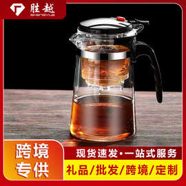 飘逸杯泡茶壶一键过滤 泡茶杯茶水分离茶具玻璃茶壶礼品logo印刷