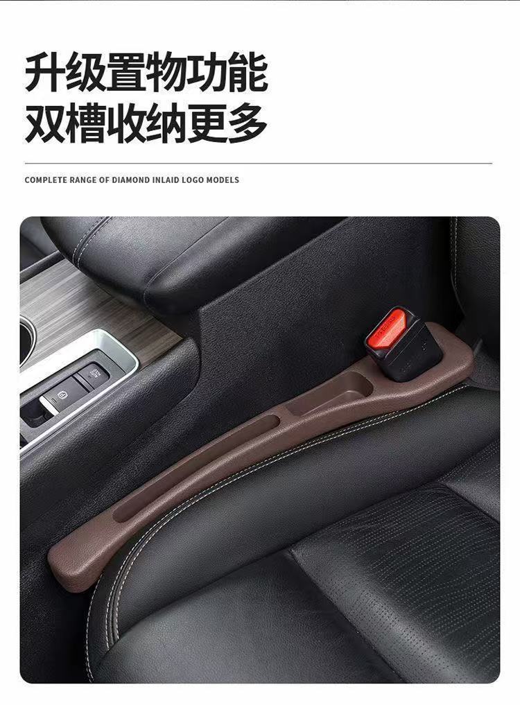 Car Seat Gap Filler, Car Storage Box, Interior Accessories, Car Storage Box, Seat Side Gap Organizer Bag