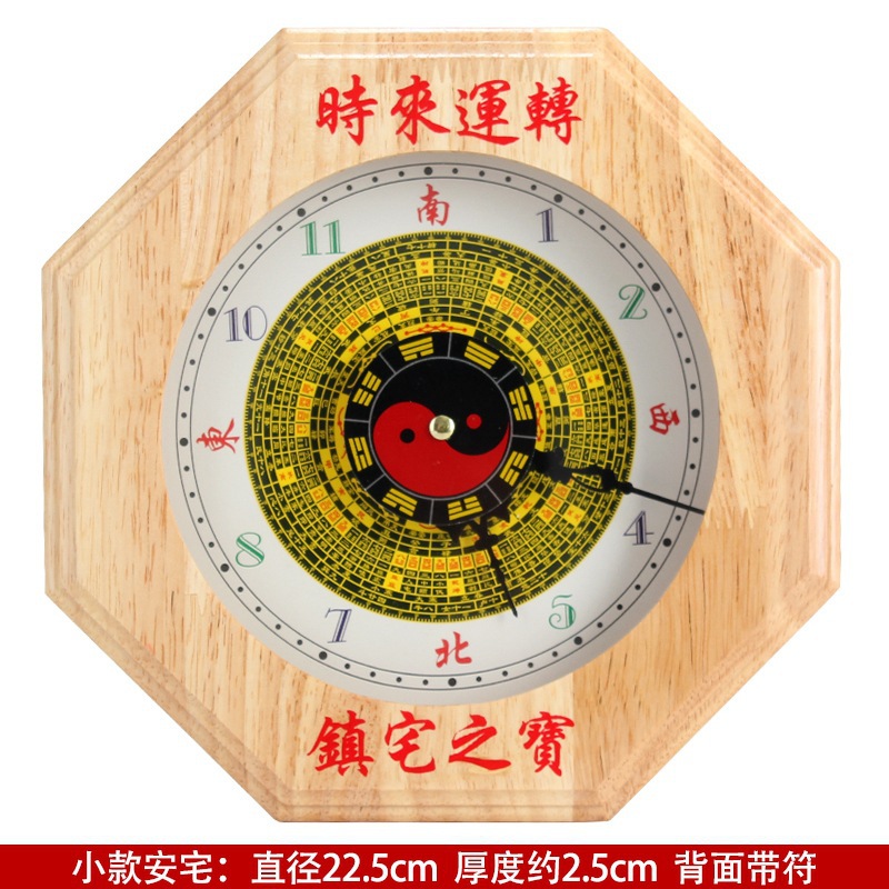 작은 안자이 직경 22.5cm